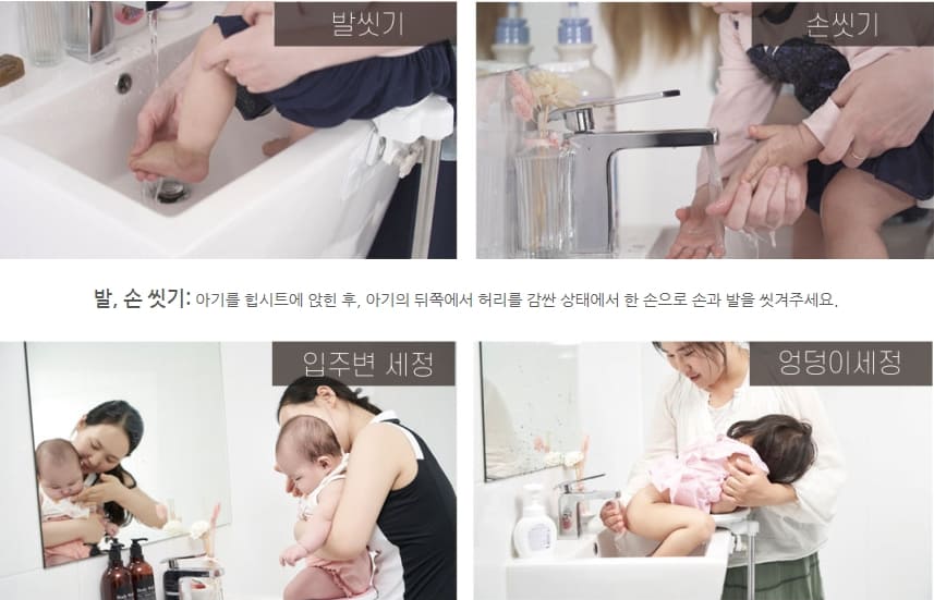 아기 엉덩이 비데