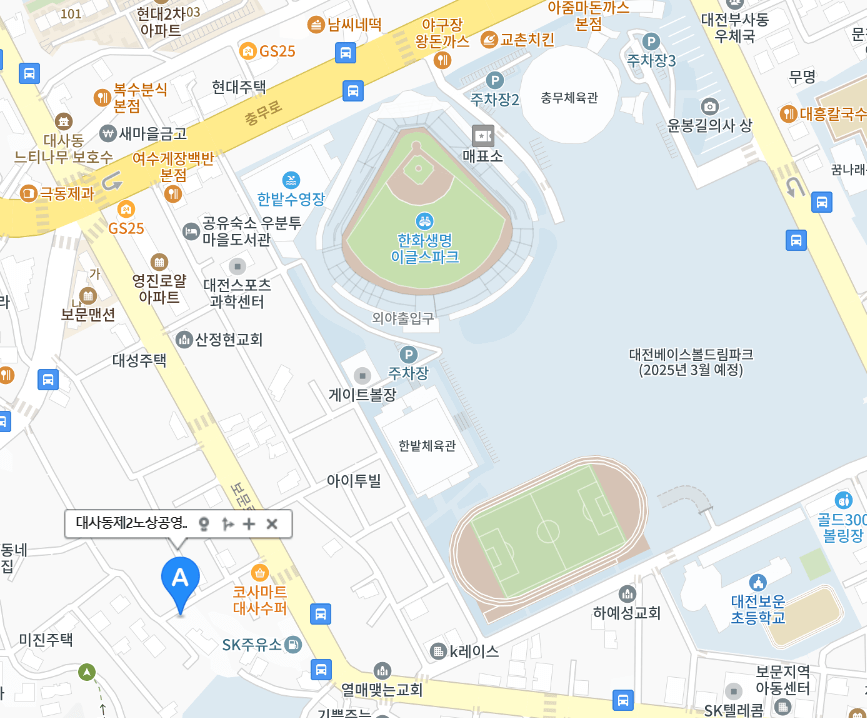 대전 야구장 한화생명 이글스파크 주차장 이글스파크 주차팁 이글스파크 주변 주차장