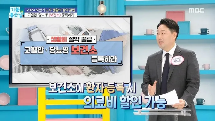 노후생활비 부부적정 풍족한 1인 적정_7