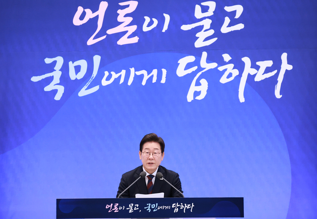 [이재명 대통령 취임] 30일 기자회견 핵심 정리: 민생&middot;평화&middot;성장 약속