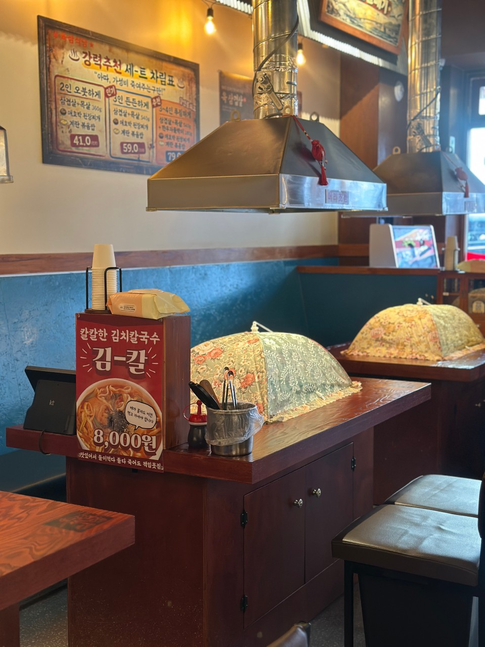 육삼식당 오산점