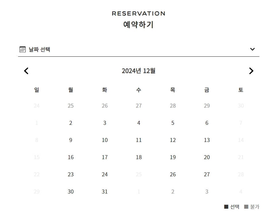 샤넬_윈터테일_홀리데이_아이스링크장_이벤트