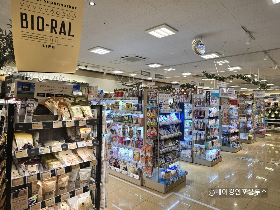 도쿄-아키하바라-마트-라이프-슈퍼마켓-Life-Supermarket- Kanda-Izumicho-Store-현지인-마트-이용-후기