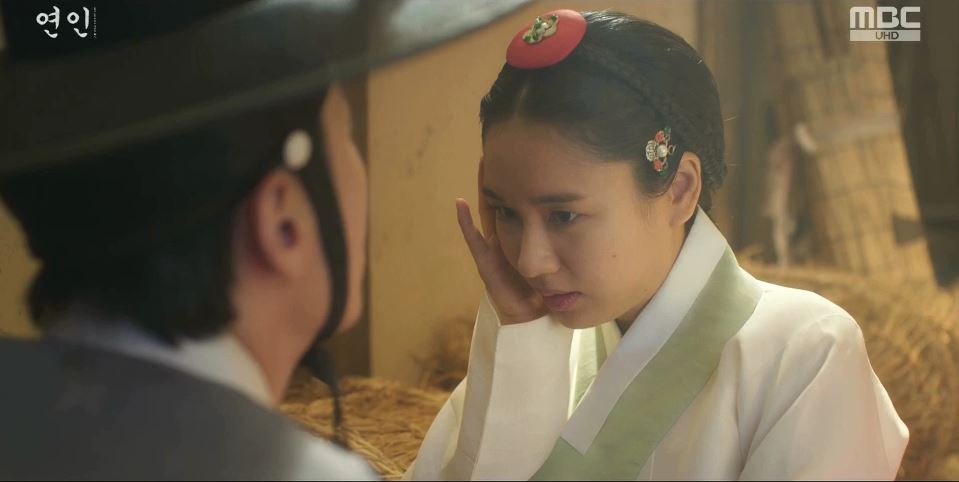 연인_2회