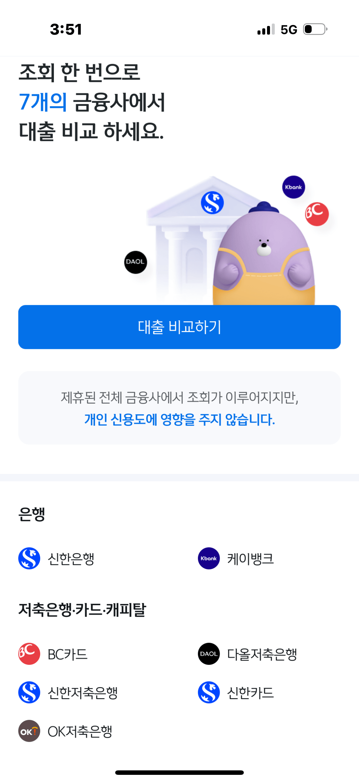 농막 설치조건