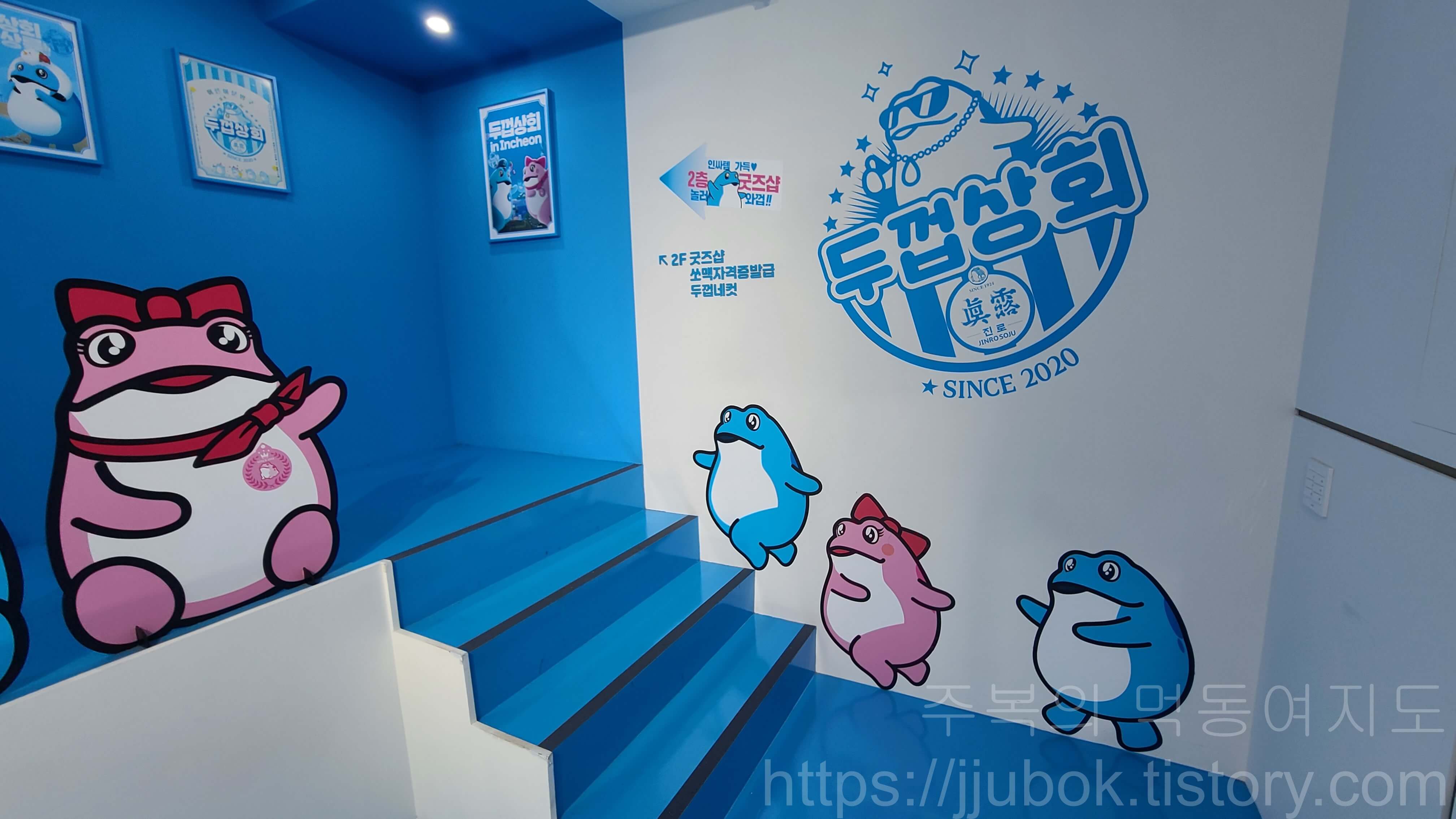 부평-두껍상회-1층-계단-2