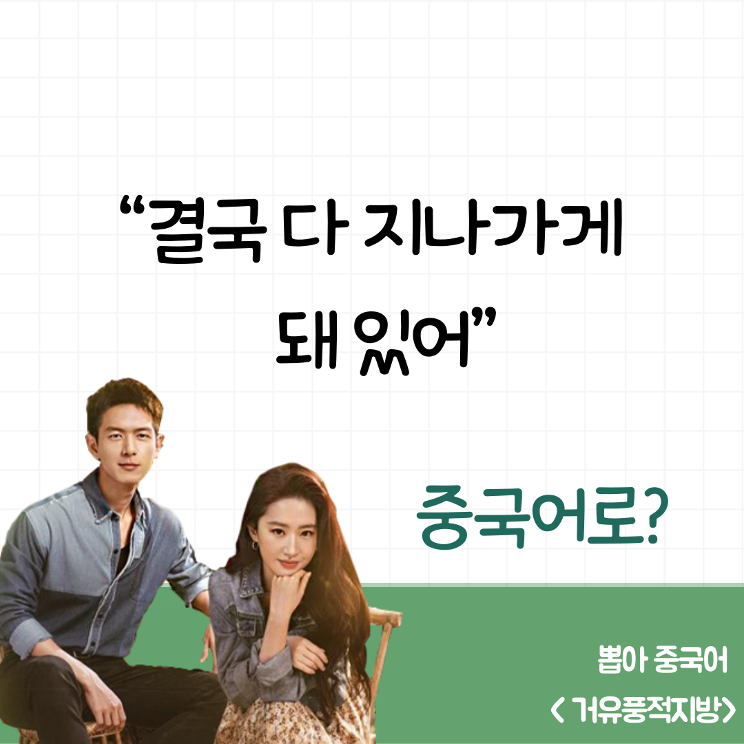 거유풍적지방