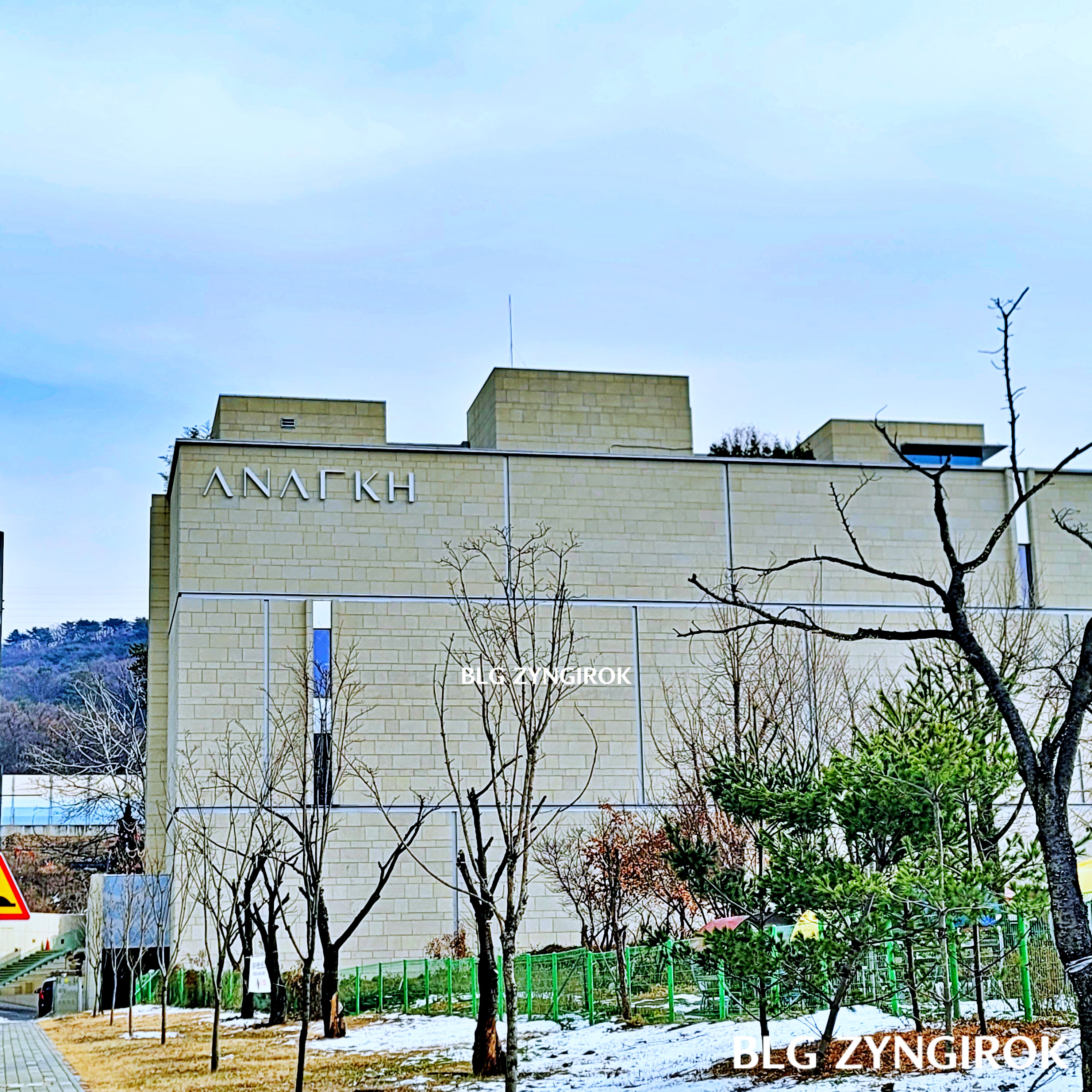 아나키아 전경 모습이다.
