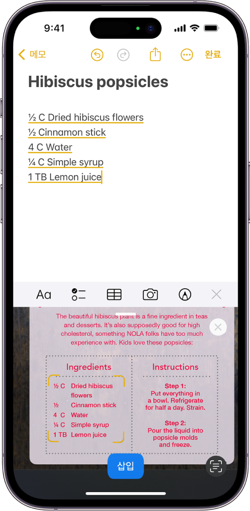 텍스트 스캔 하는 과정