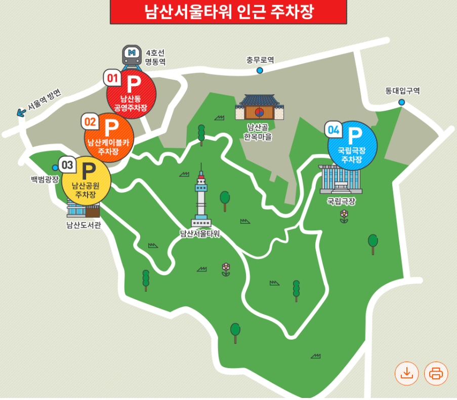 임영웅아임히어로페스타