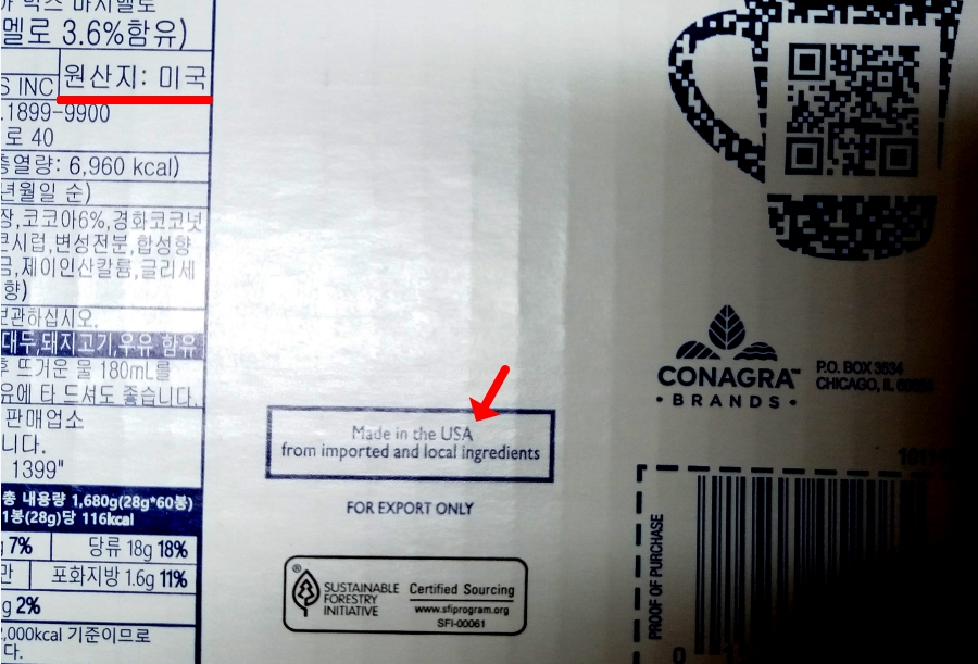 ์ฝ์คํธ์ฝ ์ค์์ค๋ฏธ์ค