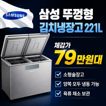 삼성 김치냉장고 서비스센터 전화번호 
