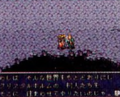 여기서 지표로 가서 지표를 부활시키는 거야