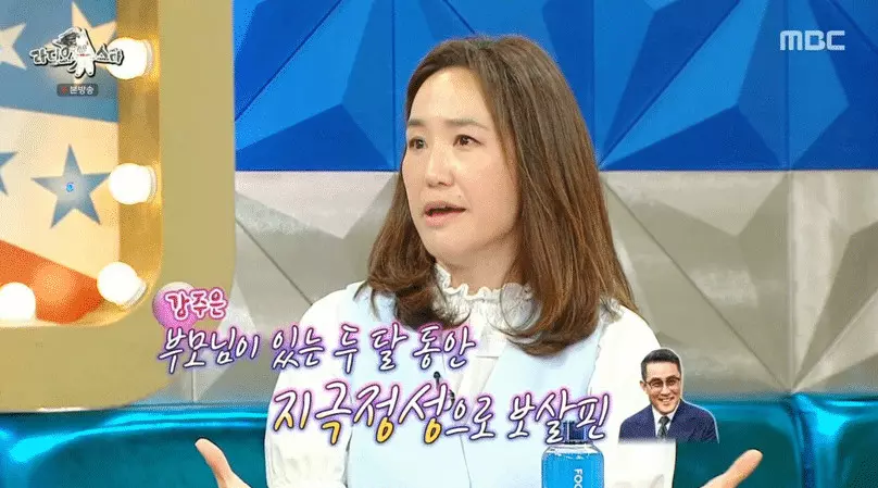 최민수 사망 후, 제2의 인생을 준비한 강주은