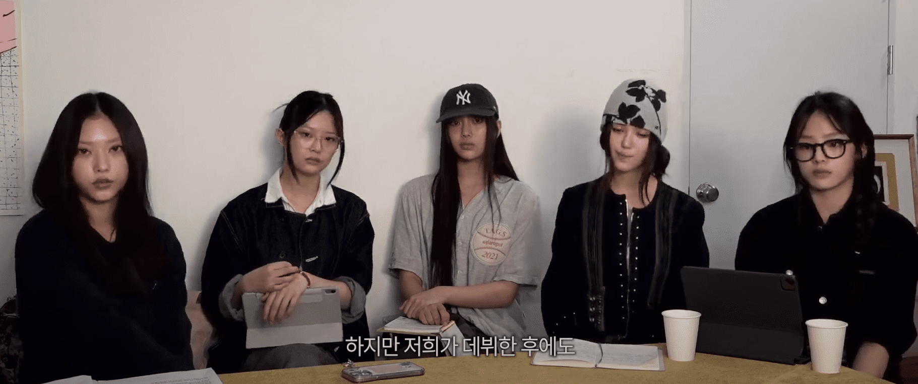 뉴진스 유튜브 긴급라이브 입장