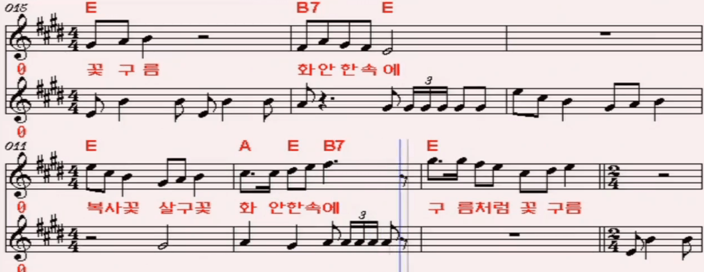 박누리(가곡) 꽃구름 속에 악보