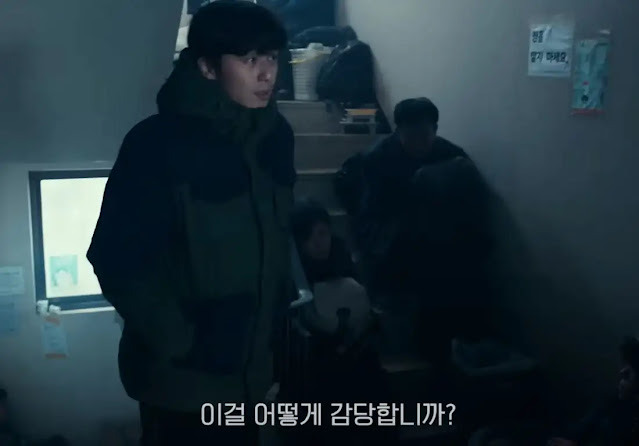 콘크리트 유토피아 이미지3