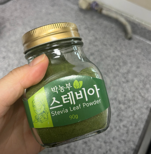 스테비아코리아