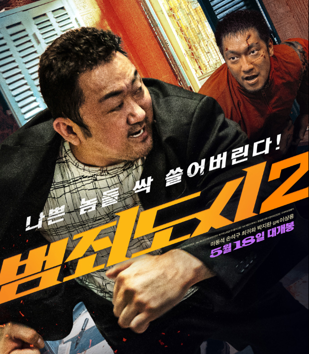 인기-영화순위-TOP10