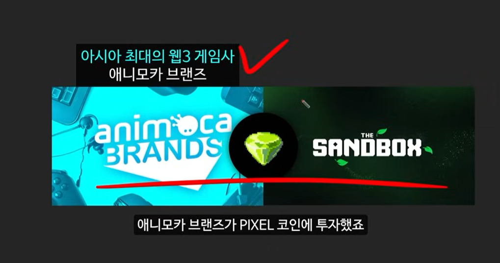 업비트, 게임메타와 캐시우드의 예언: 마비아, 픽셀, SAGA 코인의 폭발적인 성장 가능성