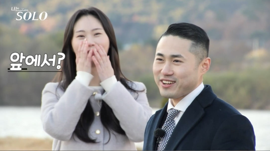 나는 솔로 25기 최종 커플 예상 분석