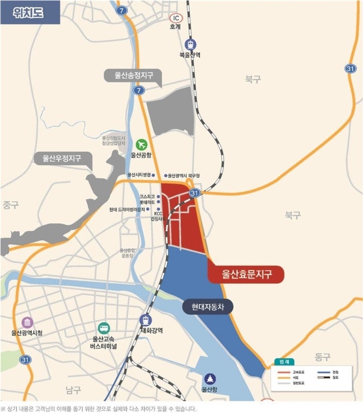 울산 효문공단 지원시설용지