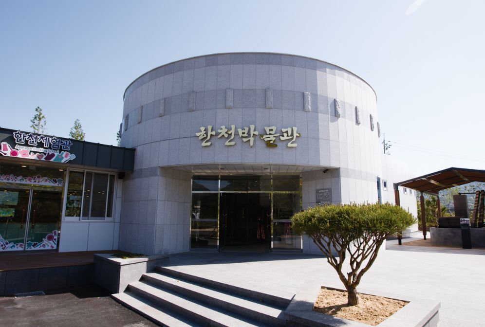 밀양한천테마파크