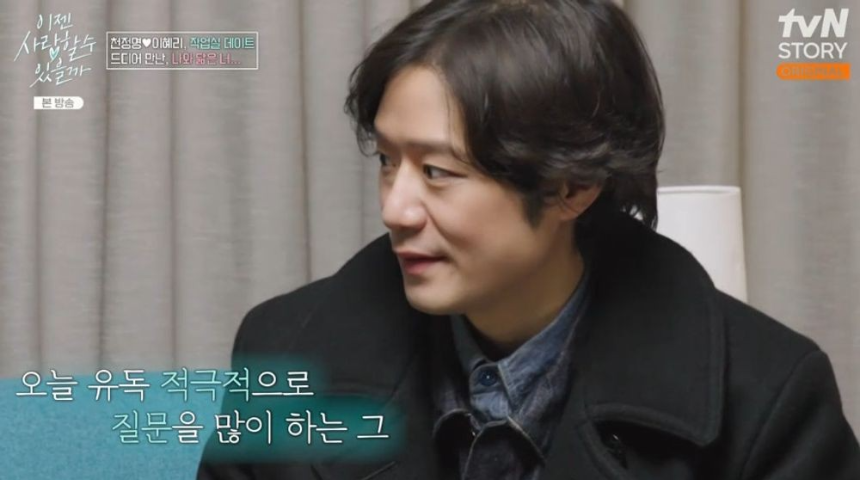 천정명 이혜리, ‘이젠 사랑할 수 있을까’에서 로맨스 시작 – 나이, 직업, 인스타 총정리