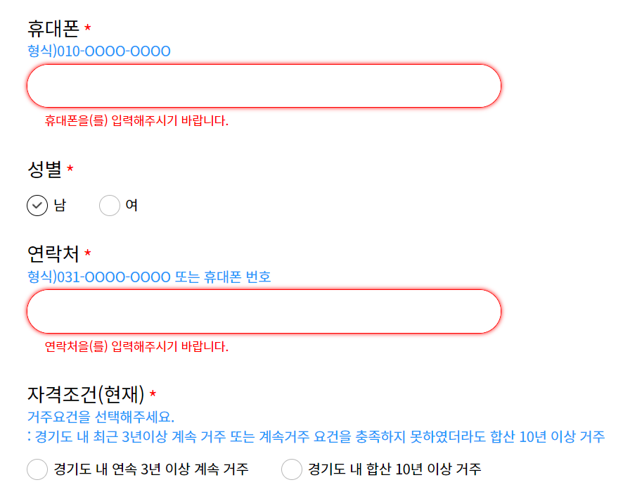 청년기본소득