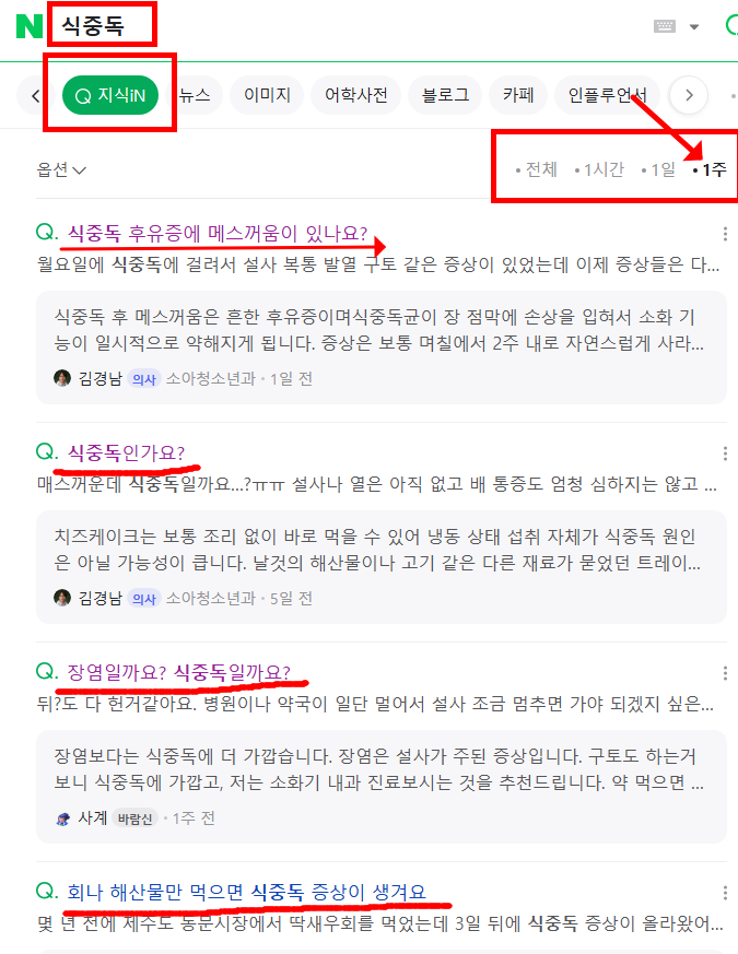 티스토리블로그수익화