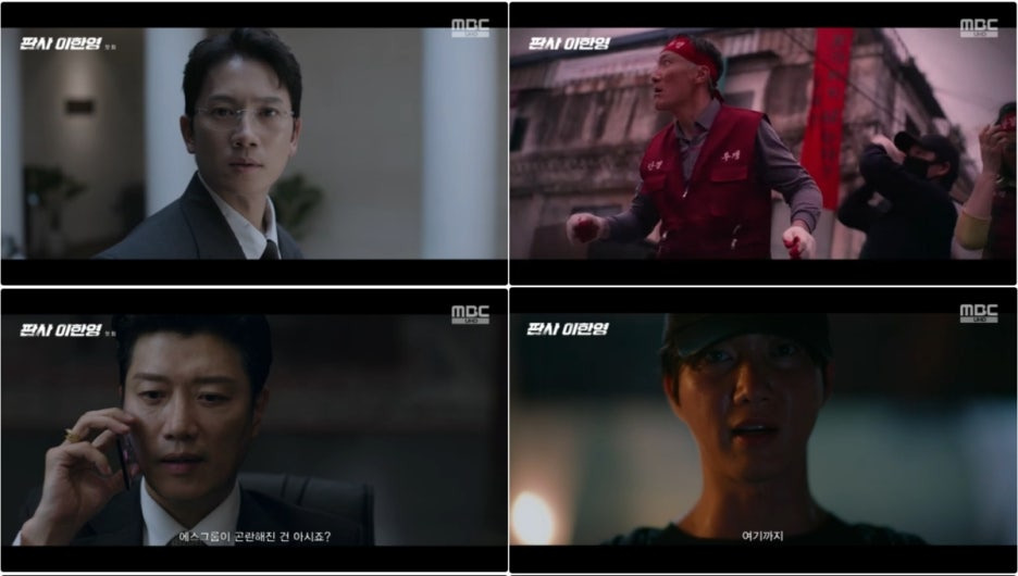 판사&nbsp;이한영&nbsp;드라마&nbsp;몇부작&nbsp;등장인물&nbsp;OTT&nbsp;원작웹툰 (1~10회 줄거리 요약)