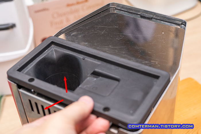 가찌아 클래식 상단 커버 분리