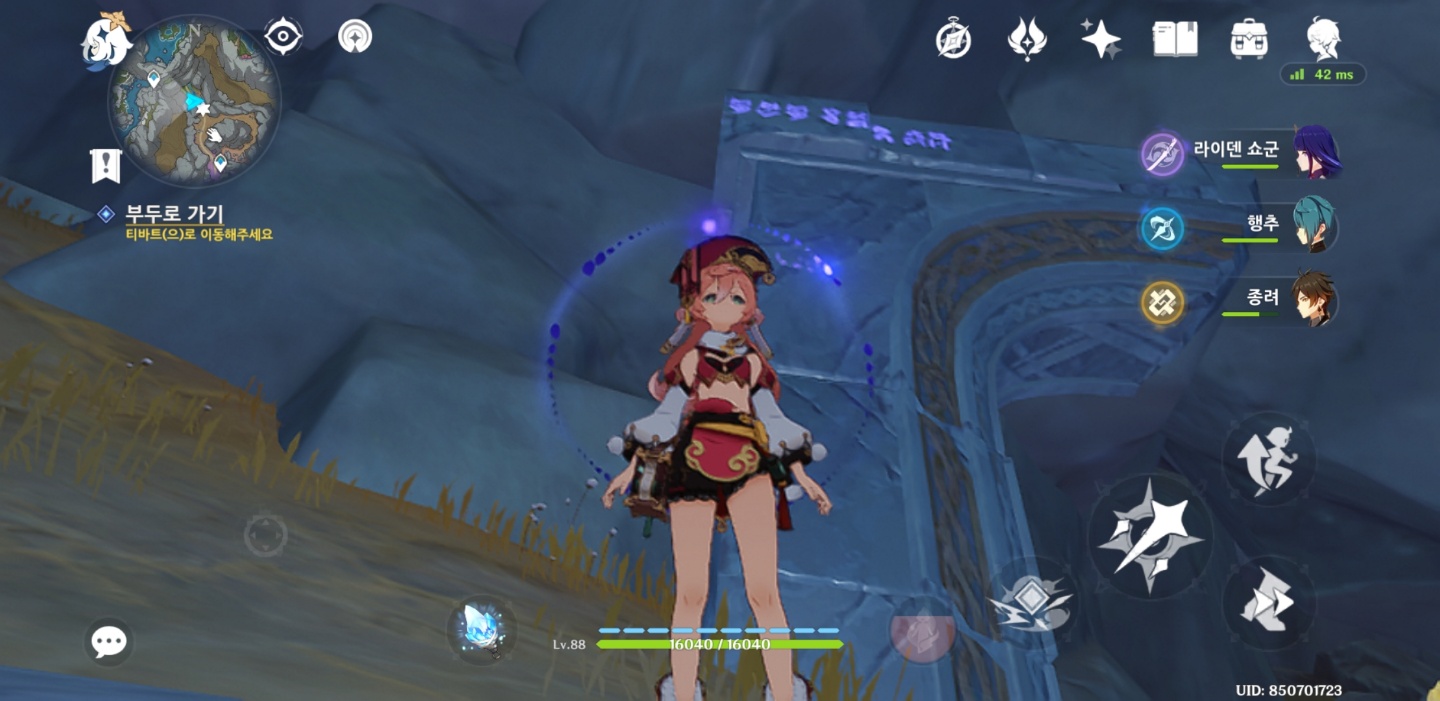 원신 층암거연 지하광구 보라색 문자 위치 
보라색 글자 해석 뜻 의미 
보라색 글자 기믹 공략
원신 히든 업적 아홉 글자 전언
원신 마신 임무 심연을 부르는 위령곡
 보라색 글자 위치 연비