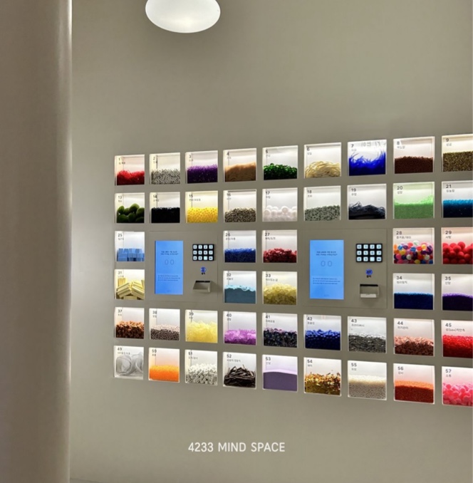 4233 마음센터 부산 1 