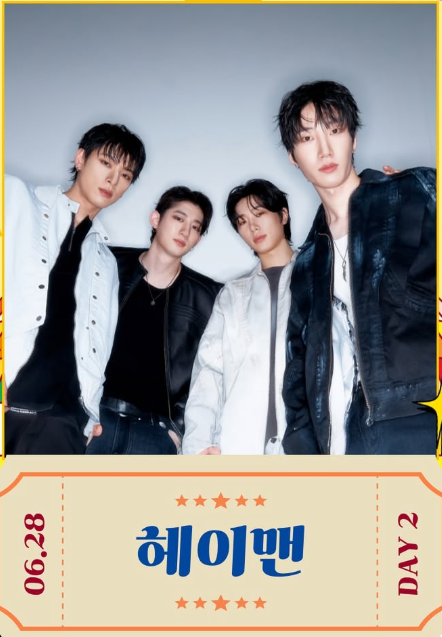 2025 강릉 비치비어페스티벌