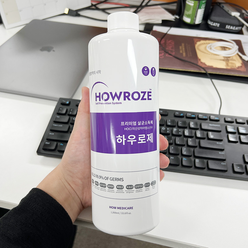 프리미엄-살균-소독제-하우로제
