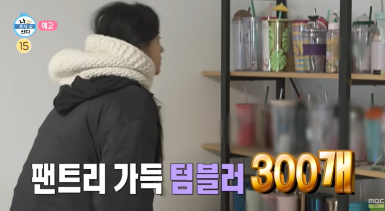 설현 나 혼자 산다