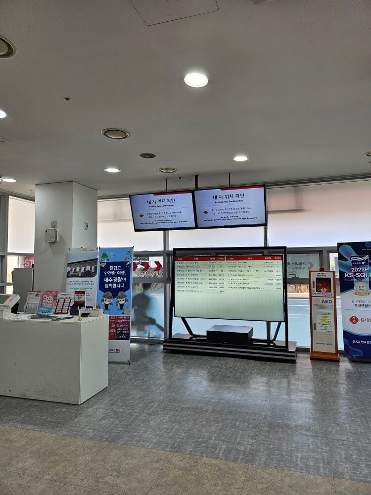 제주도 렌터카 이용 후기 렌터카 추천