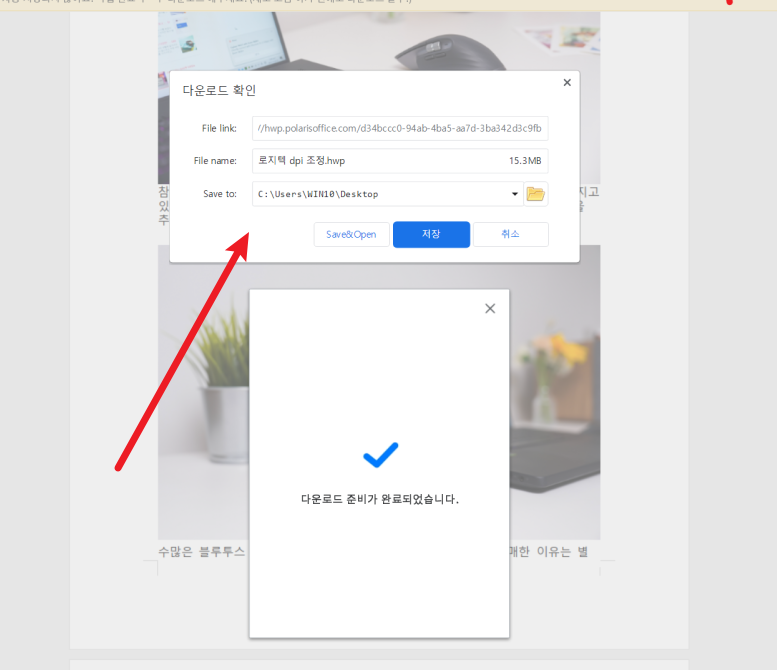 hwpx 파일열기