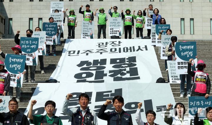 산업재해 업무상질병 근로자권리 산재개편안 특별진찰간호솨 역학조사 산재처리단축 사회안전망