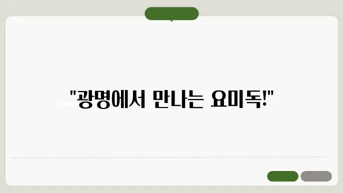 광명강아지무료분양 요믵쎵