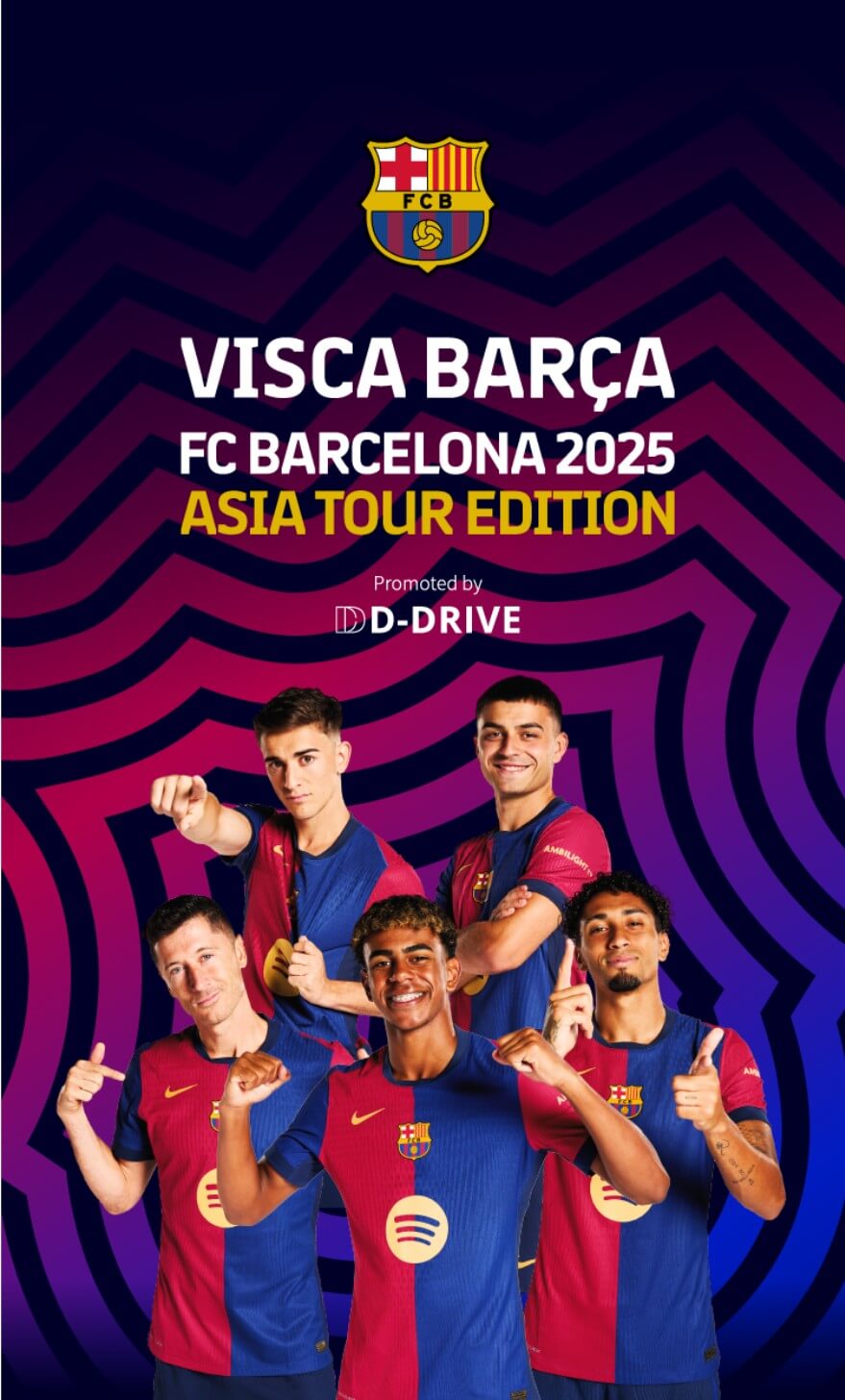 FC 바르셀로나 vs 대구FC 티켓 예매 일정&middot;가격&middot;중계