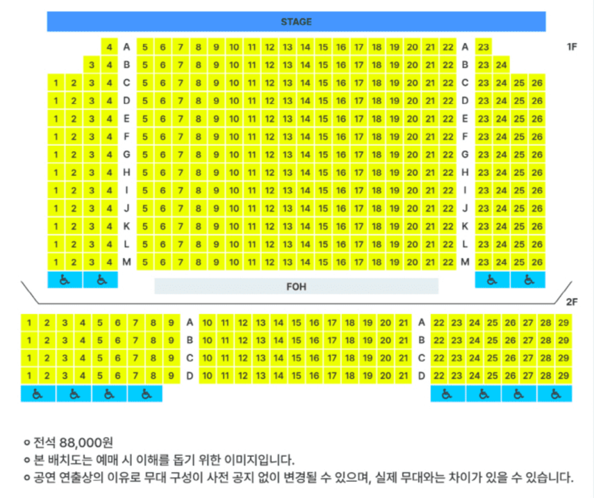 옥상달빛 노래 정규 3집 40 발매 기념 콘서트 티켓팅 주차 정보