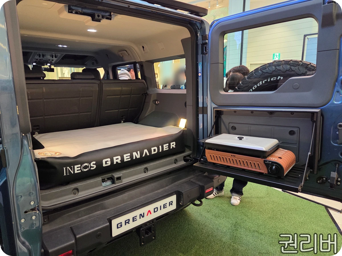 트렁크-액세서리