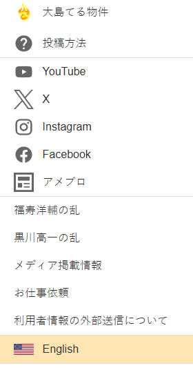 오오시마테루 한글사용