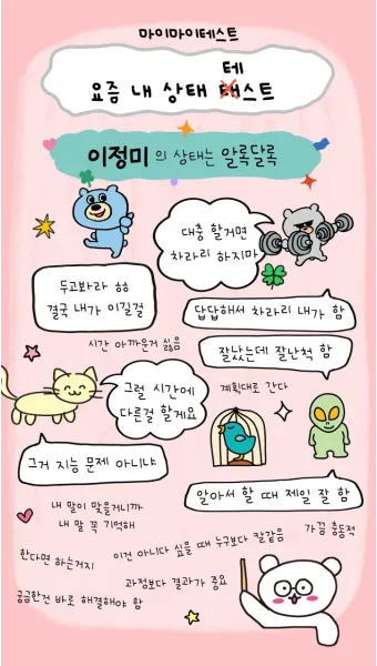 하늘 상태 구름 양 태양 광량 실내 채광 조절_17