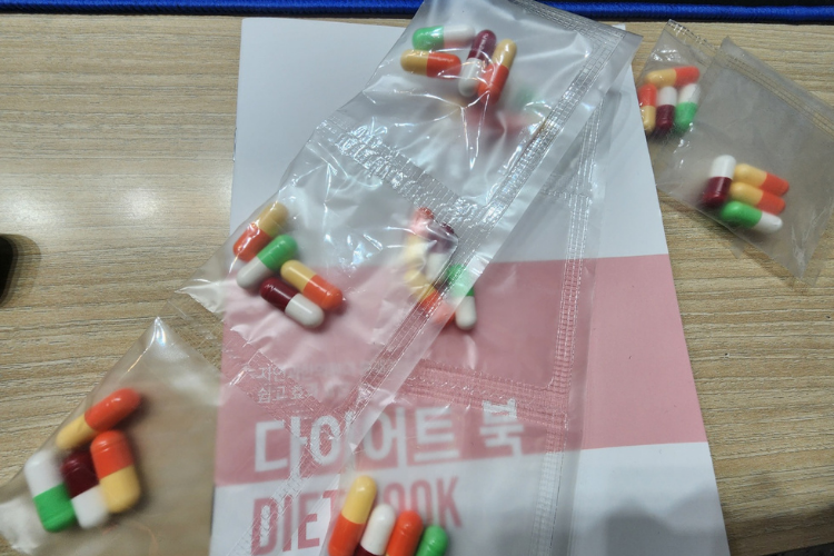 지방사약