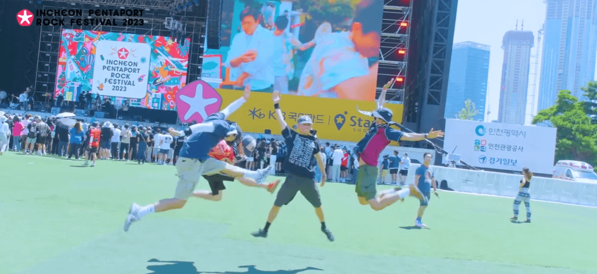 2024 인천펜타포트 락페스티벌