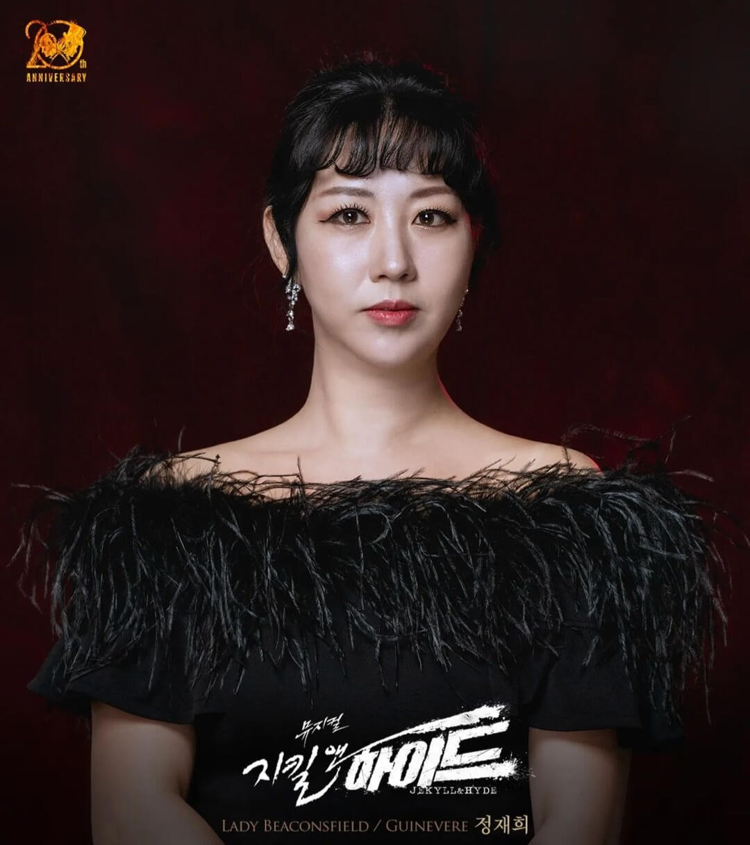 지킬 앤 하이드 뮤지컬 주인공 캐스팅 등장인물 배우