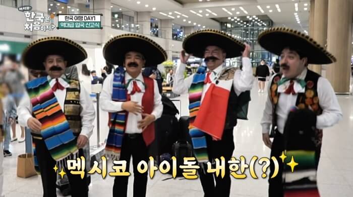 멕시코-할배들